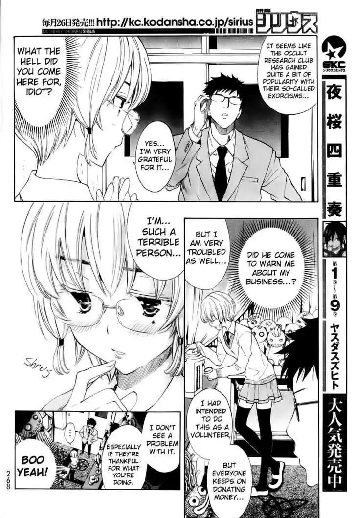 Ushiro no Shindere-san Chapter 5 7